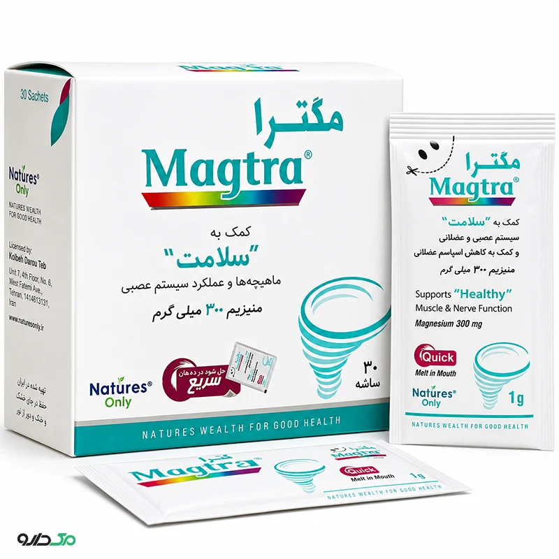 ساشه مگترا نیچرز اونلی